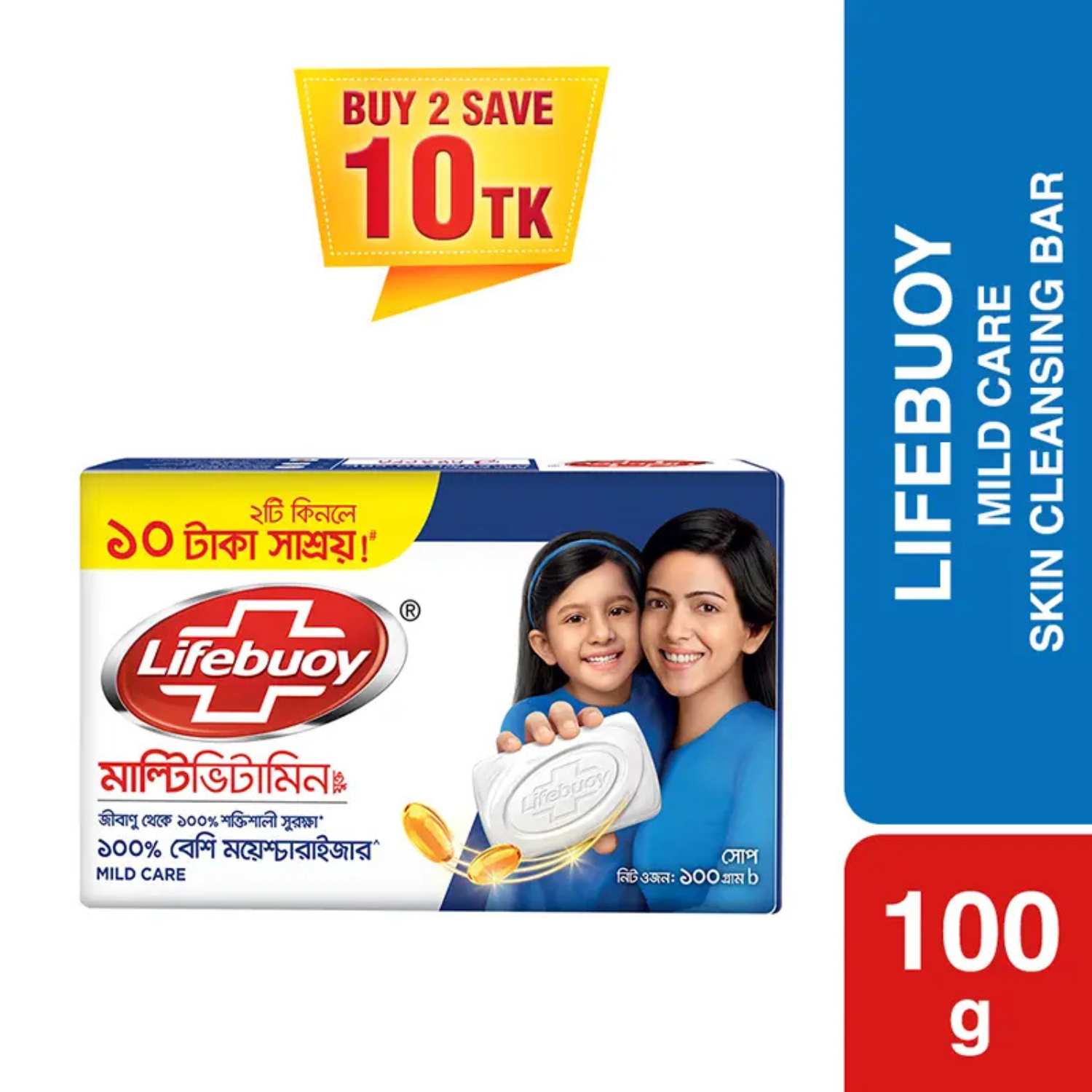 Lifebuoy Care Soap 2-Pack – Save 10 Tk