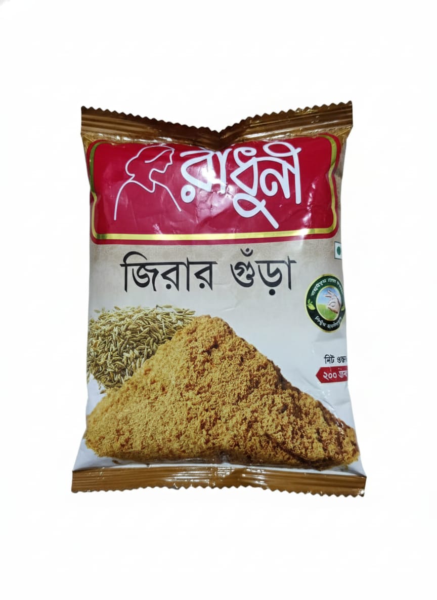 Radhuni Cumin (Jira)Powder200g
