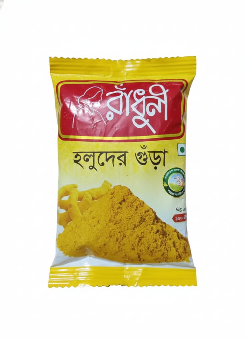 Radhuni Turmeric(Holud) Powder100g