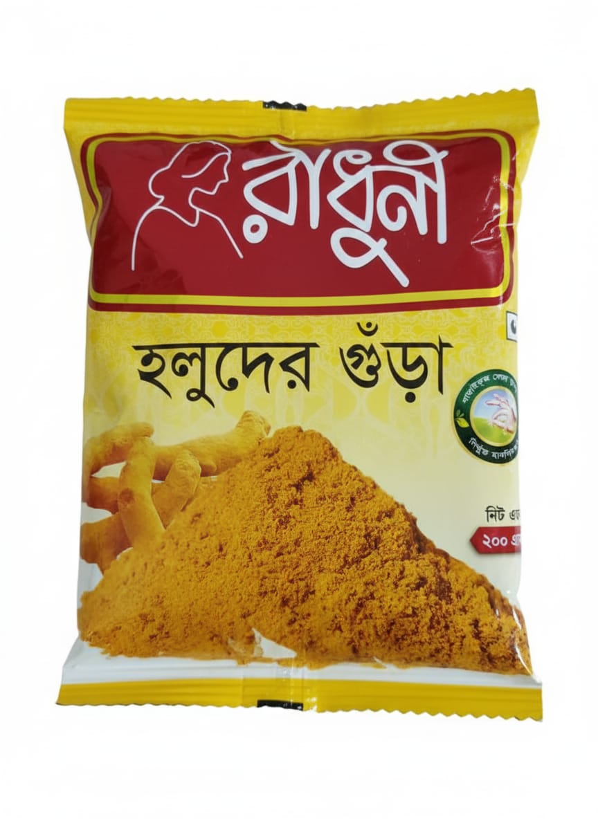 Radhuni Turmeric(Holud) Powder200g