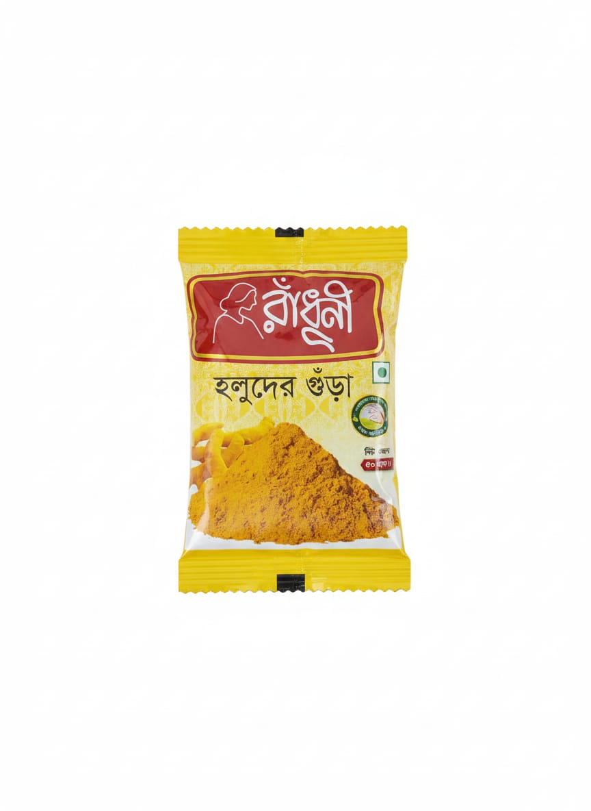 Radhuni Turmeric(Holud) Powder50g