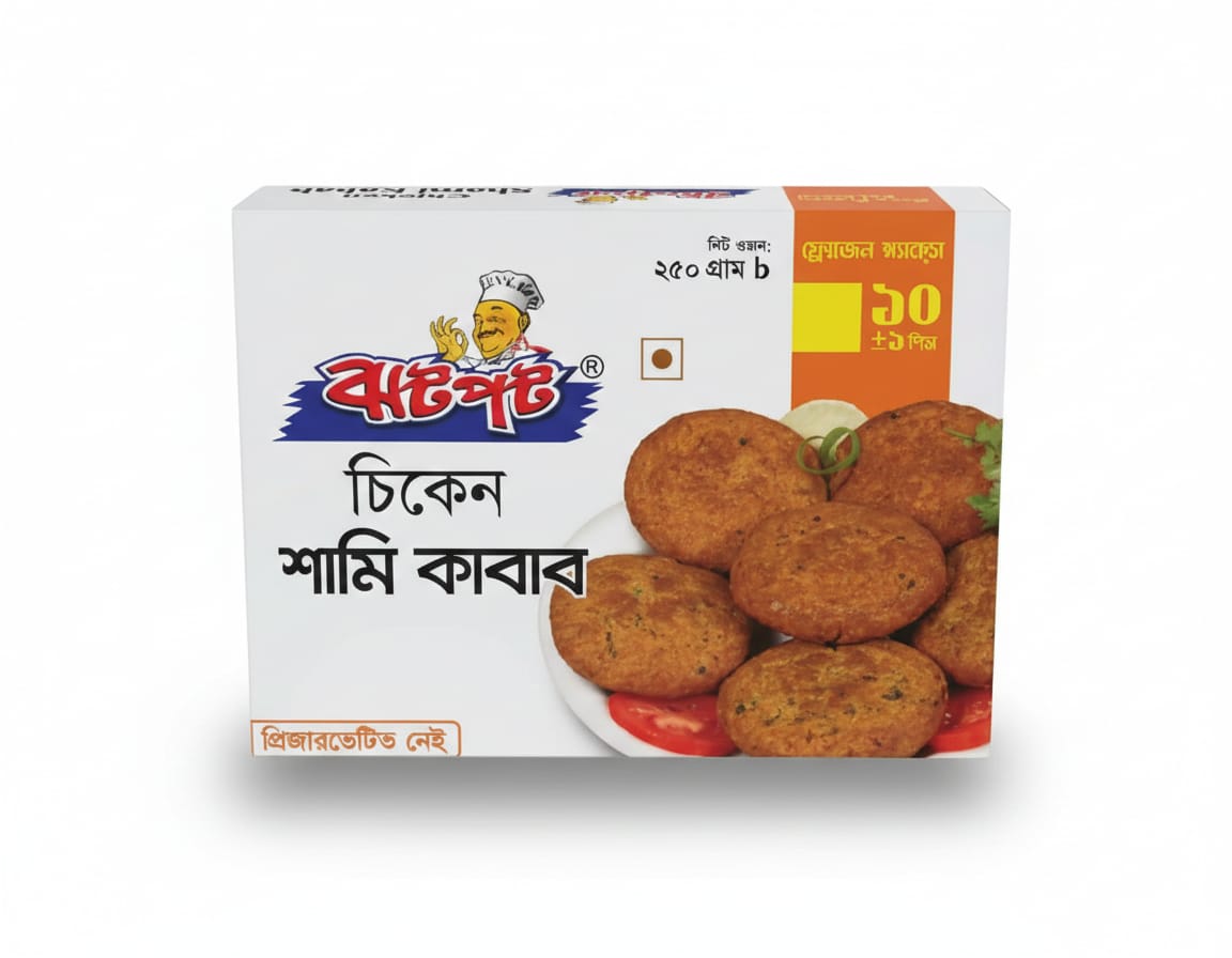 Jhatpot Chicken Shami Kebab 250gm(10 pic)
