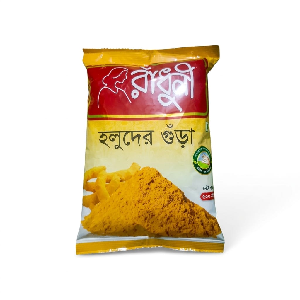Radhuni Turmeric(Holud) Powder500g